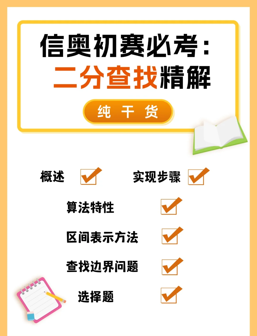 寻找与查找区别 寻找和找寻是一个意思吗 