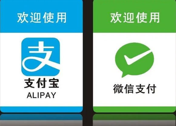 支付宝微信区别 支付宝与微信有什么区别 