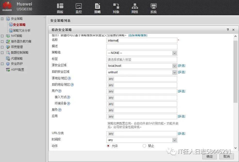 关于vpn和代理区别吗的信息