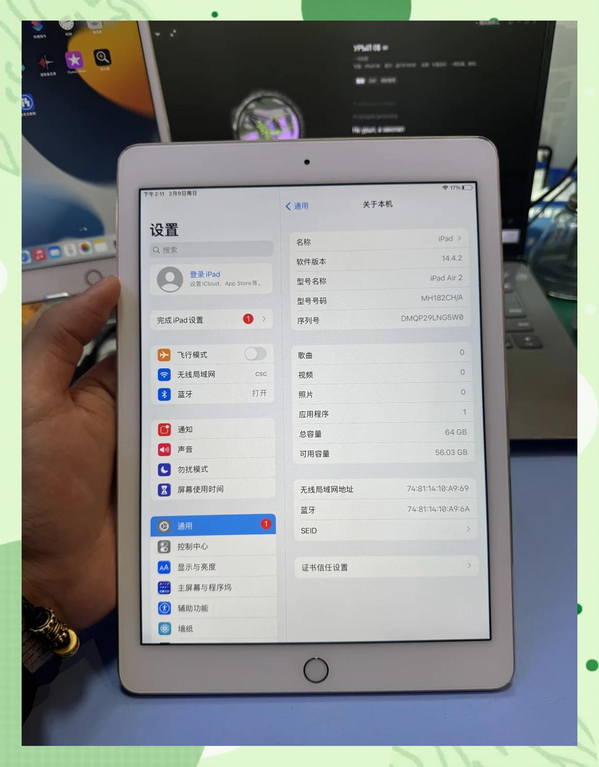ipadair港版和国行的区别 ipad air2港版和国行有什么区别 