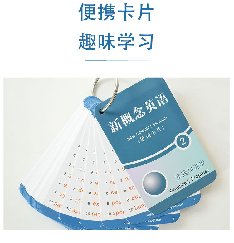 背和备区别 备课与背课的不同 