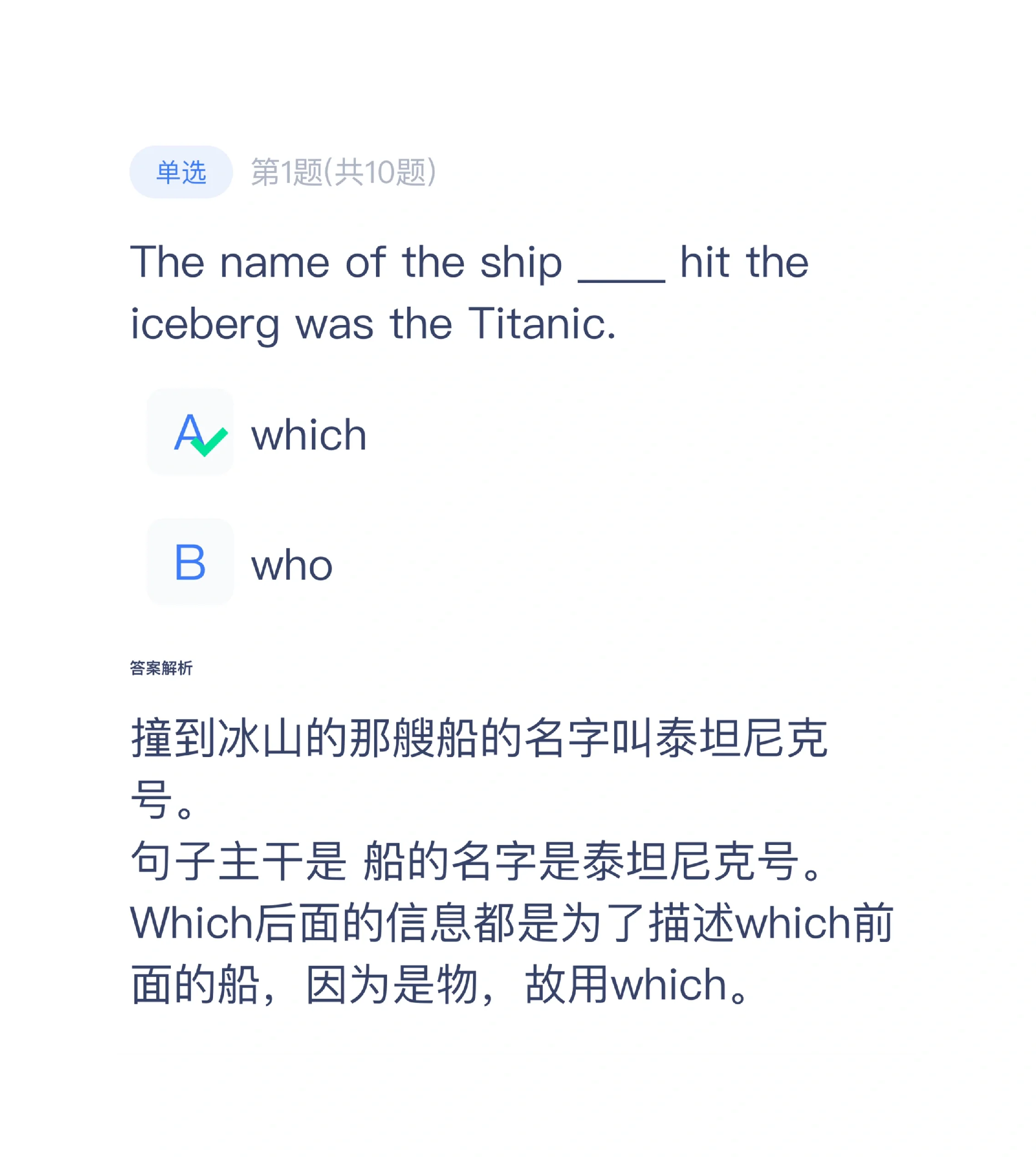 whore和trash的区别 thorw和thorws的区别 