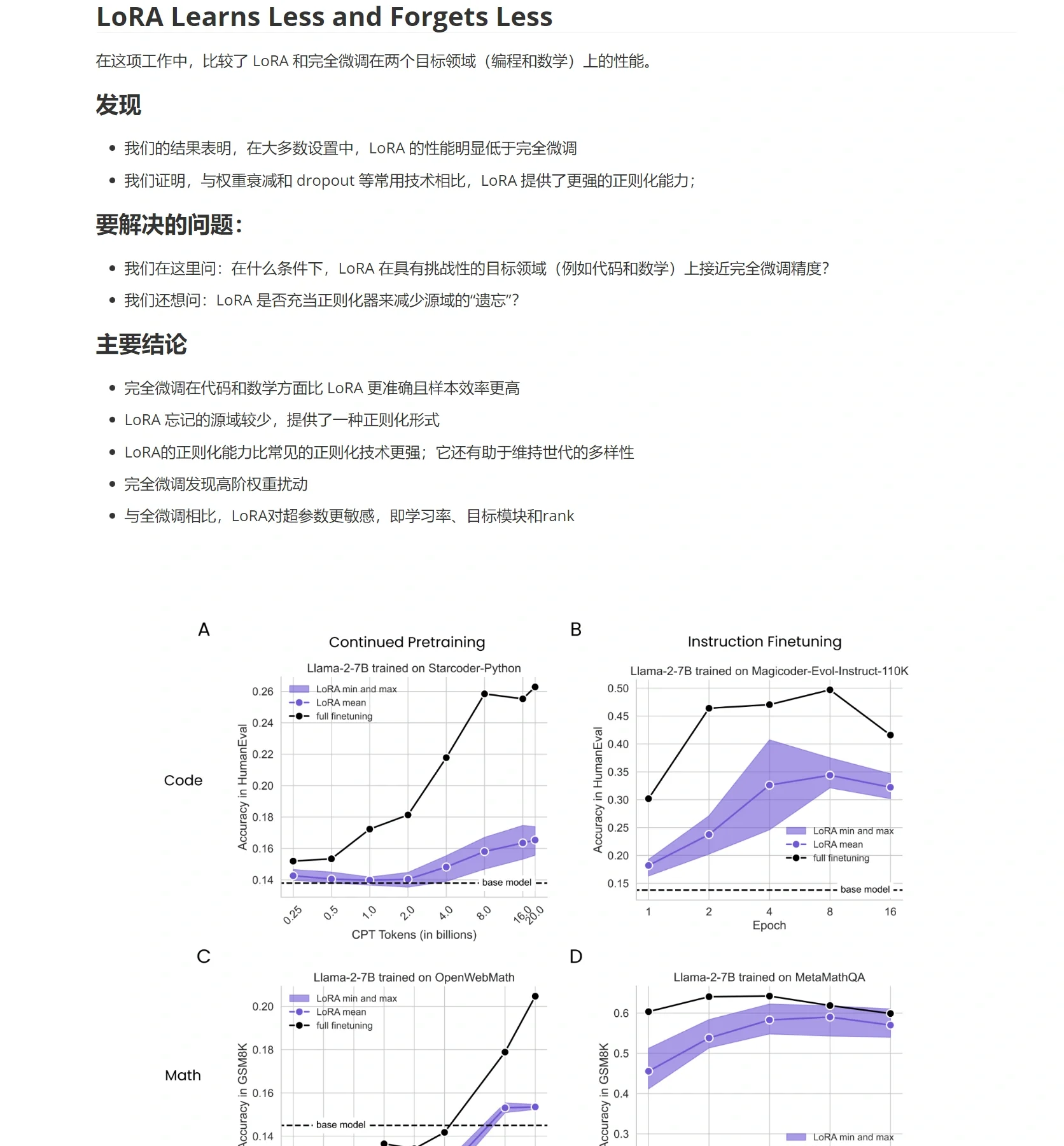andor的区别 and和,and的区别 