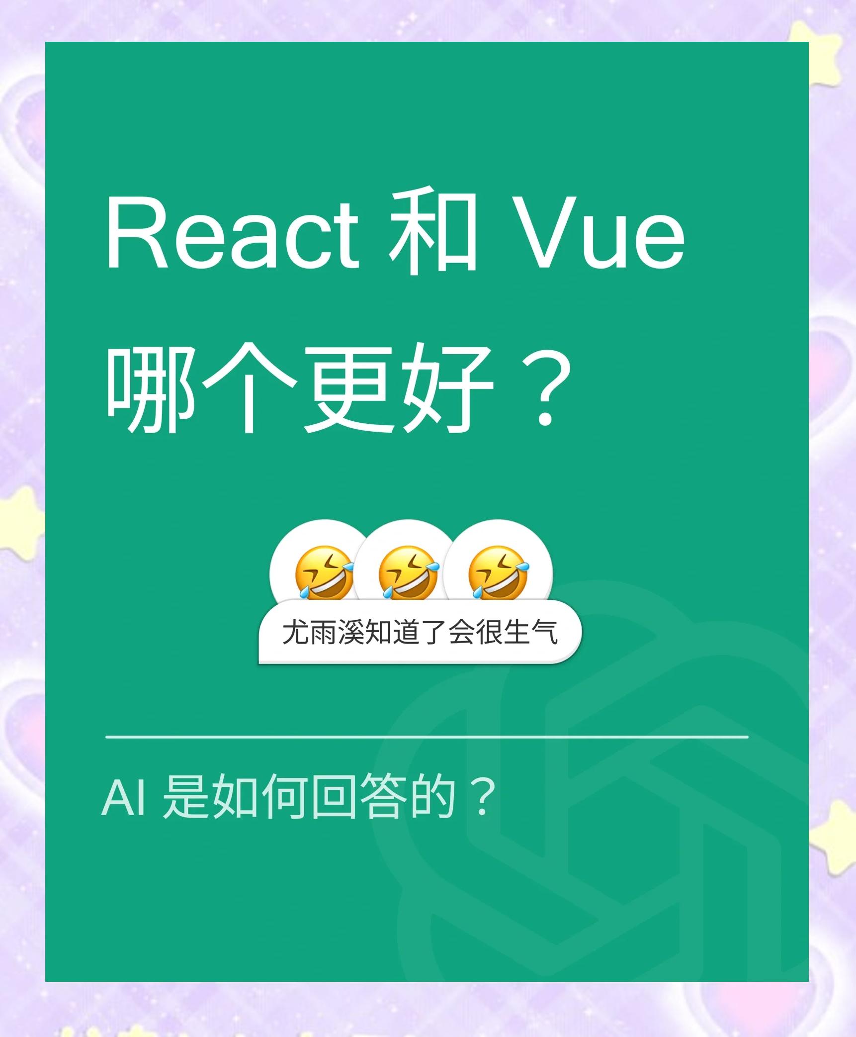 bootstrapreact区别 bootstrap和html什么区别 