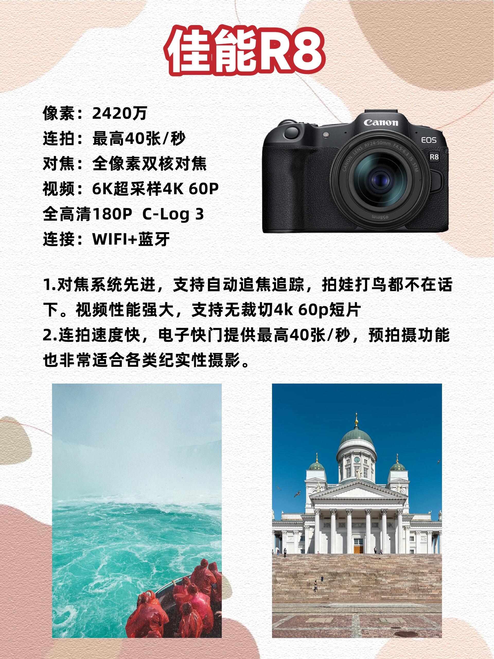 摄像和拍照的区别 摄像和拍照的区别在哪里 