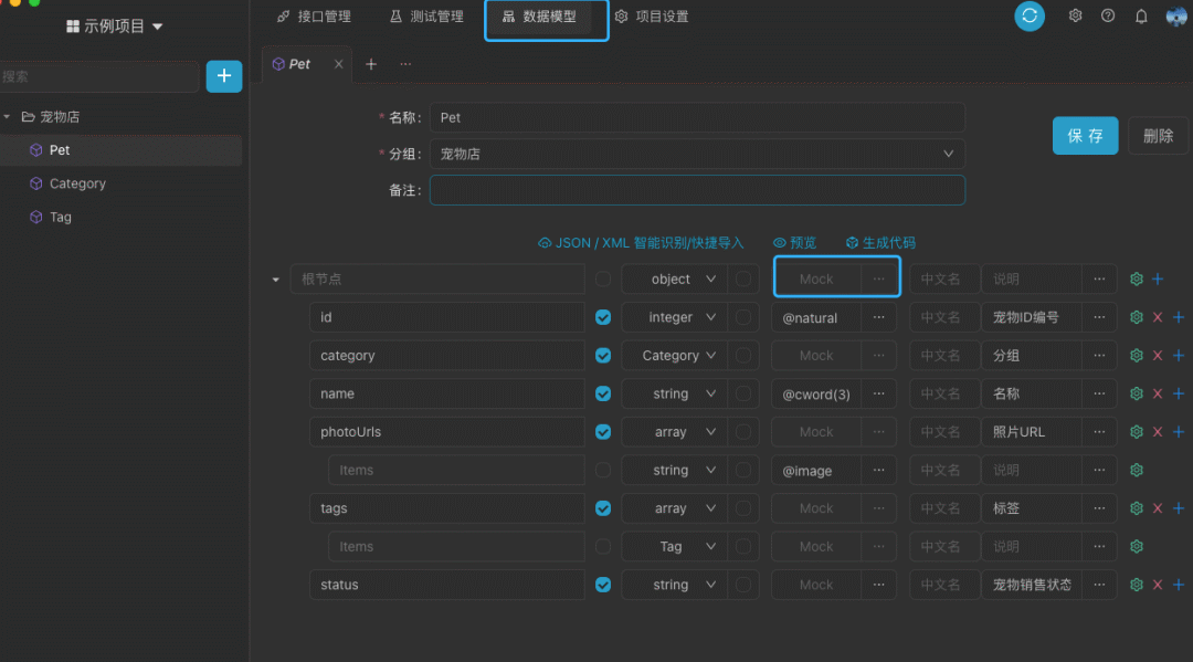 poster和postman区别 postman和postman有什么区别 