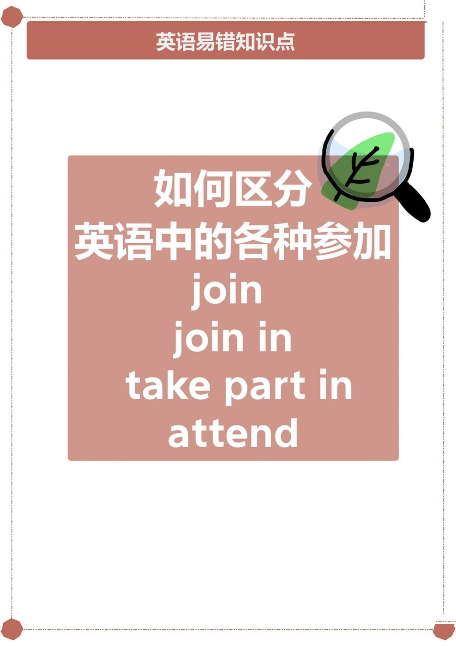 wageearn区别 wage wages区别 