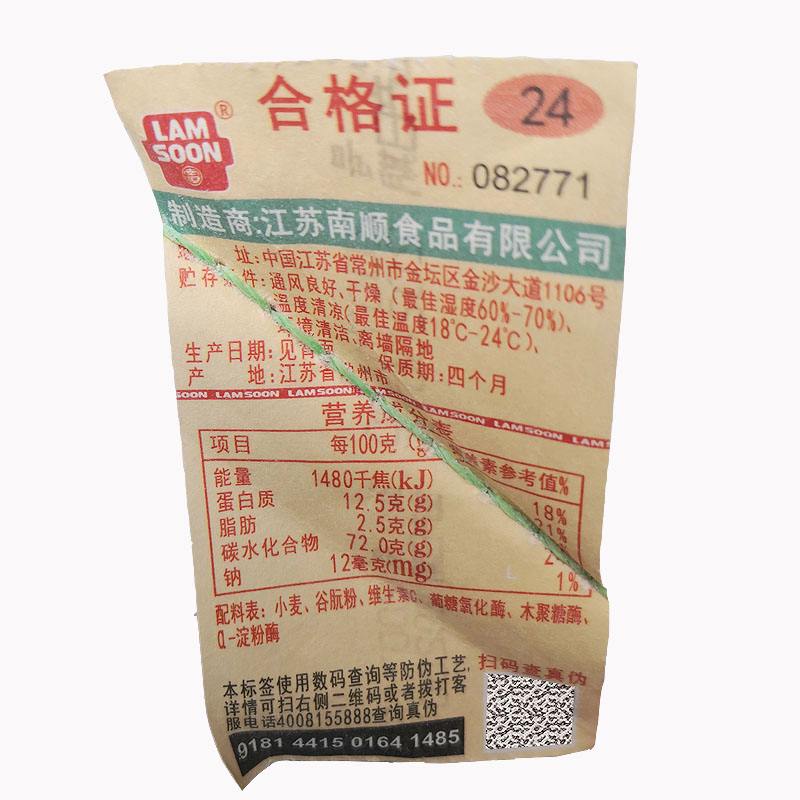 金像粉a与b的区别 金像ab粉有什么区别 