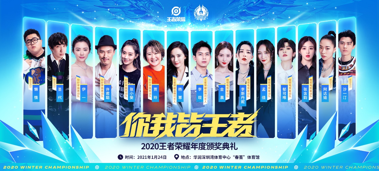 本赛季豪华阵容齐聚，奉献劲爆比赛！ 本赛季豪华阵容齐聚,奉献劲爆比赛怎么获得 