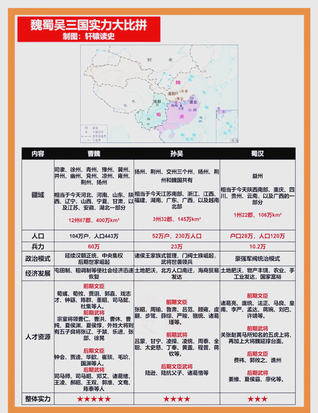 亚洲联赛：球队实力大比拼谁主沉浮的简单介绍