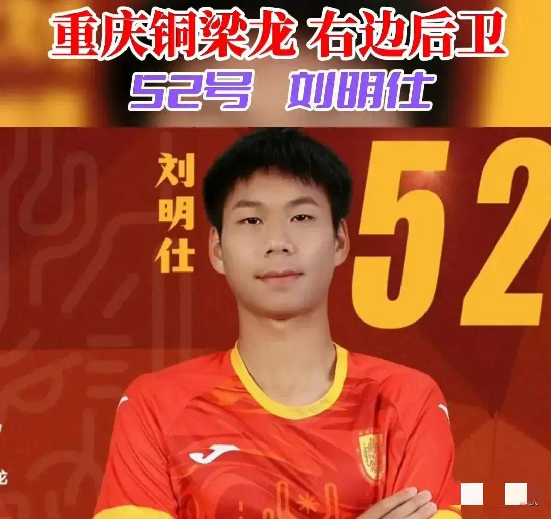 阿贾克斯新生代天才获得国家队首次征召的简单介绍