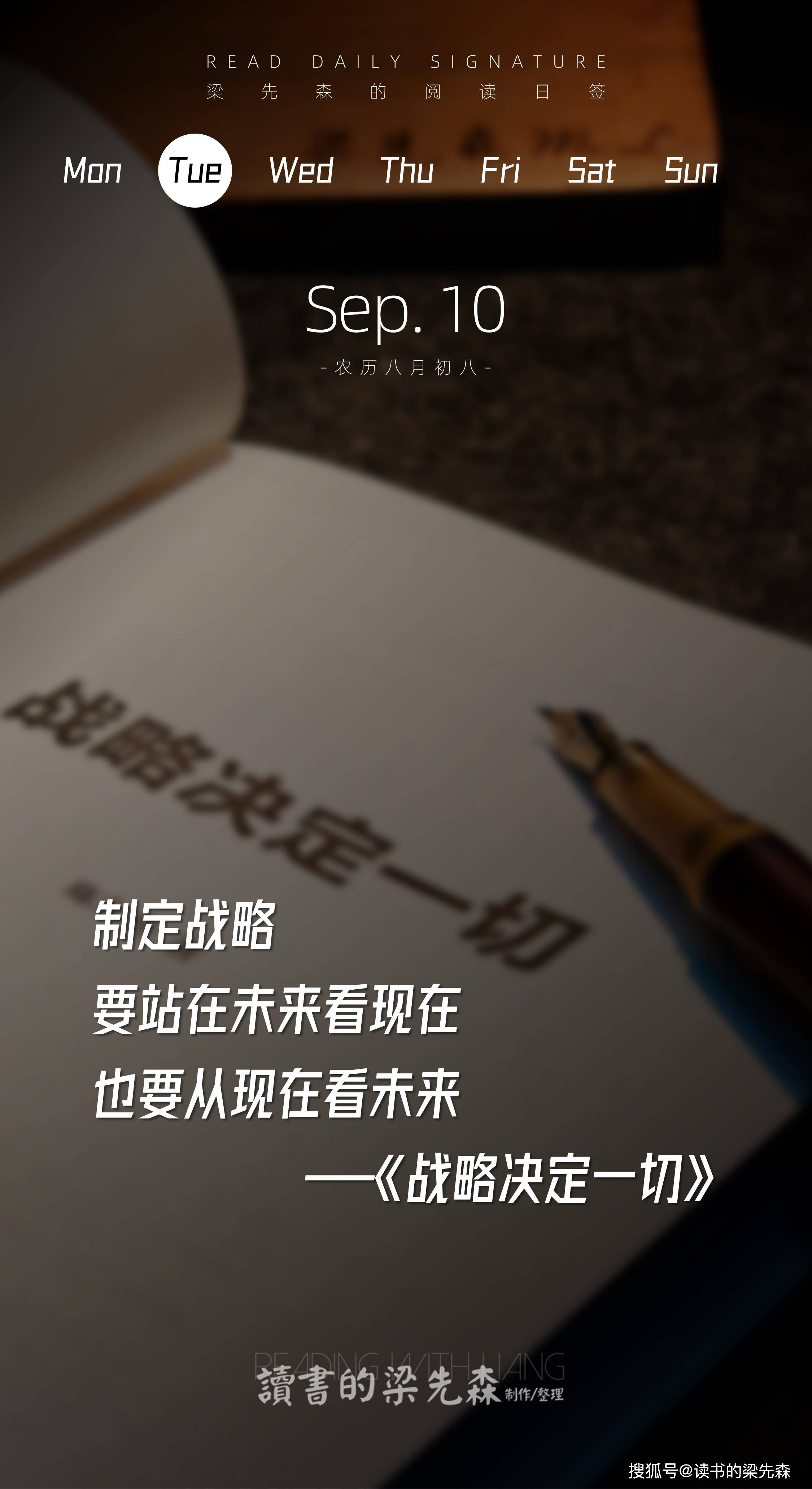 关于球队策略调整取得胜利，实力悄然蜕变的信息