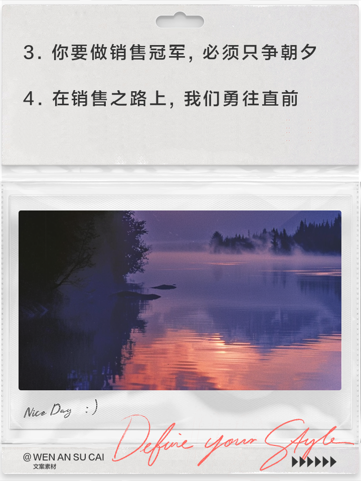 包含实力向前，锐意进取！势如破竹不可阻挡的词条