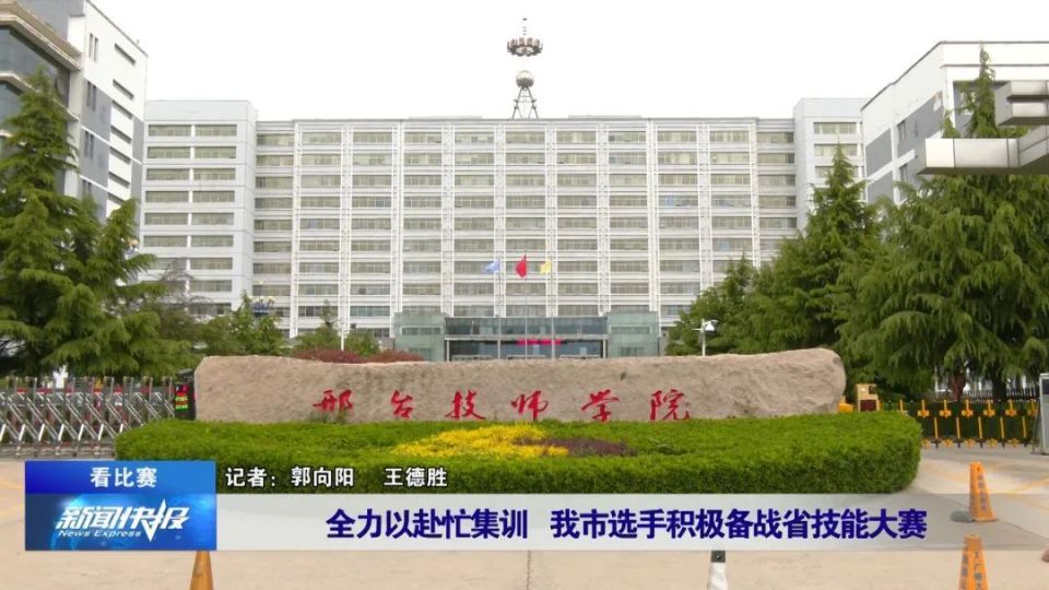 关于淮南博览城积极备战，全力以赴迎接对手挑战的信息