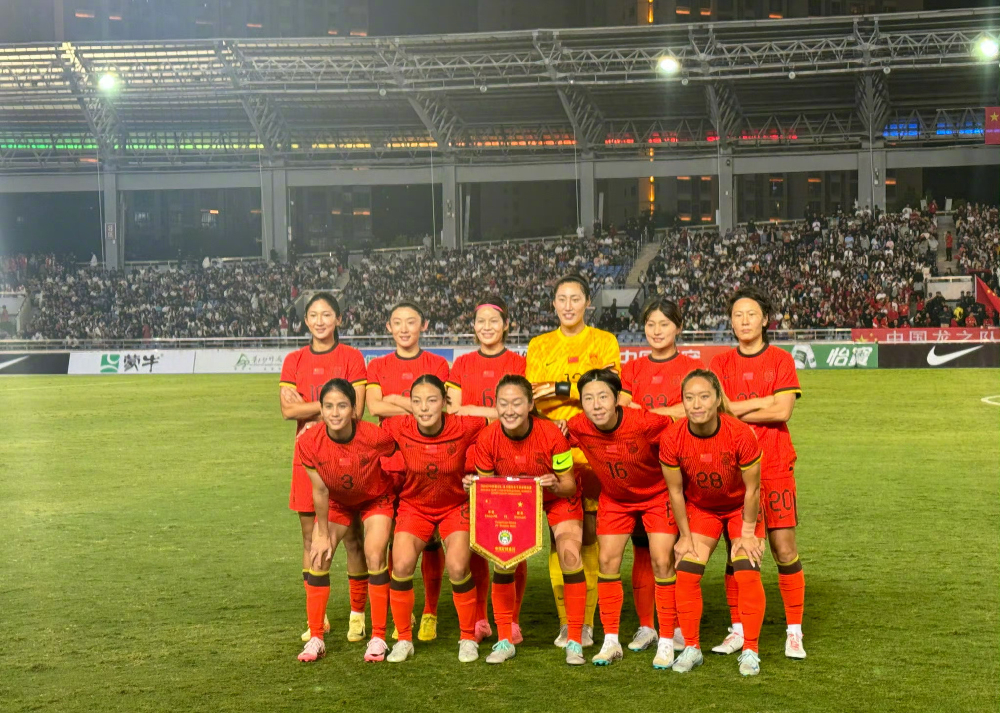 关于中国女足再度荣膺冠军，实力惊人的信息