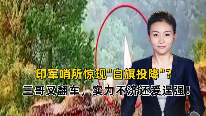 包含上海中芯客场不敌贵州智诚—客场告负实力不济输球瞬间胜败的词条