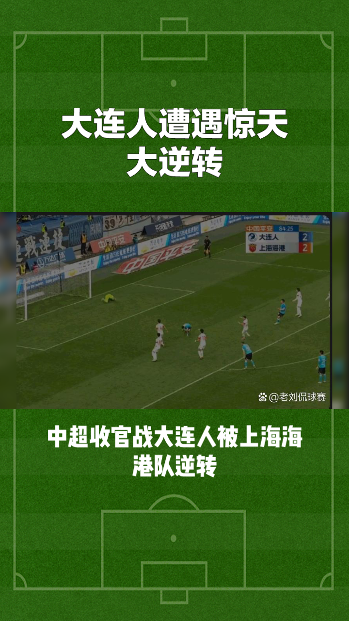 热那亚难胜对手，保级形势岌岌可危的简单介绍