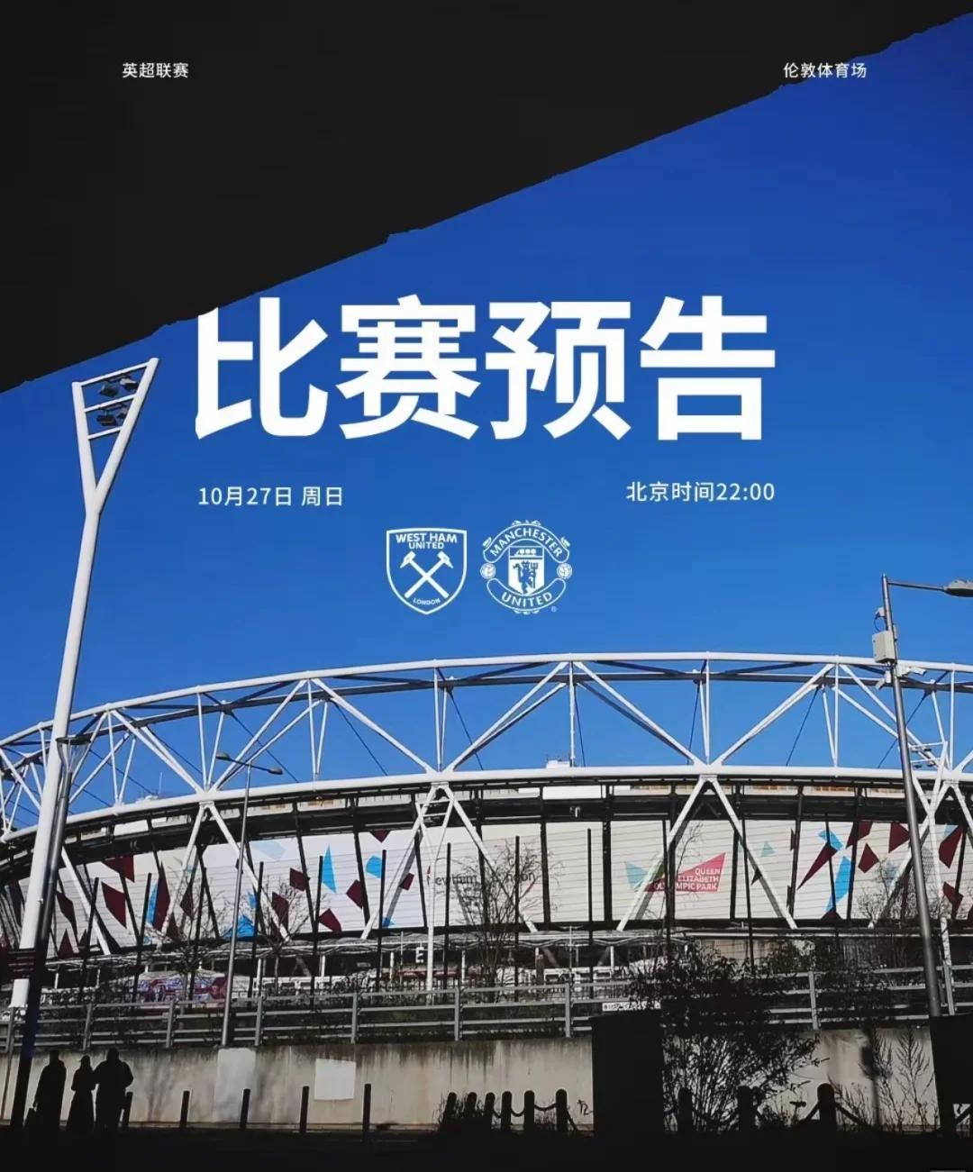 包含西汉姆联球队惊险取胜，跻身下一轮的词条