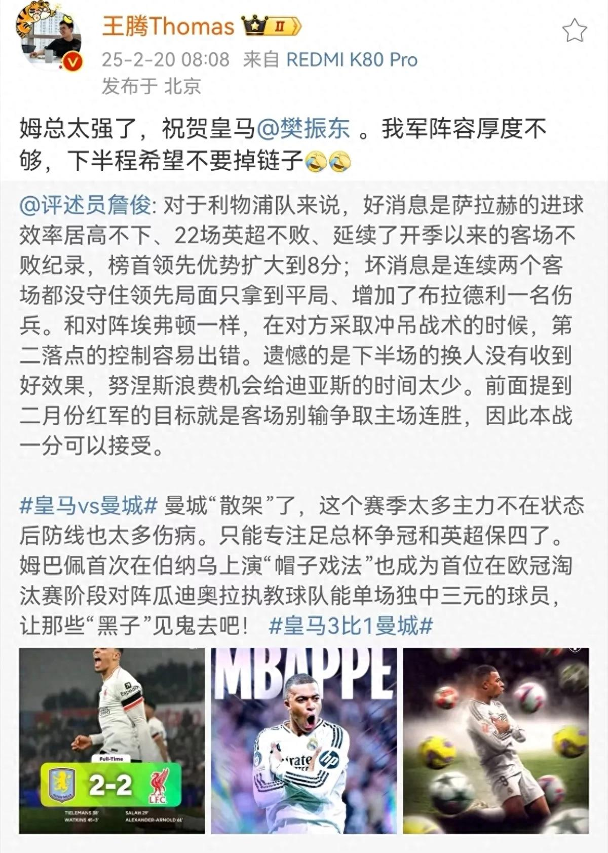 马赛遭遇延迟比赛，球队备战受阻 