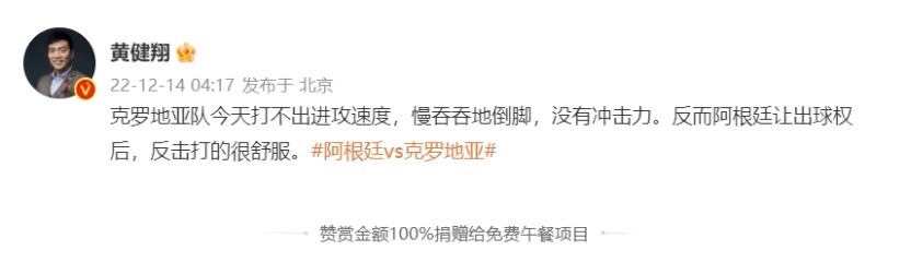阿根廷篮球明星联赛赛程紧张，谁能脱颖而出？的简单介绍