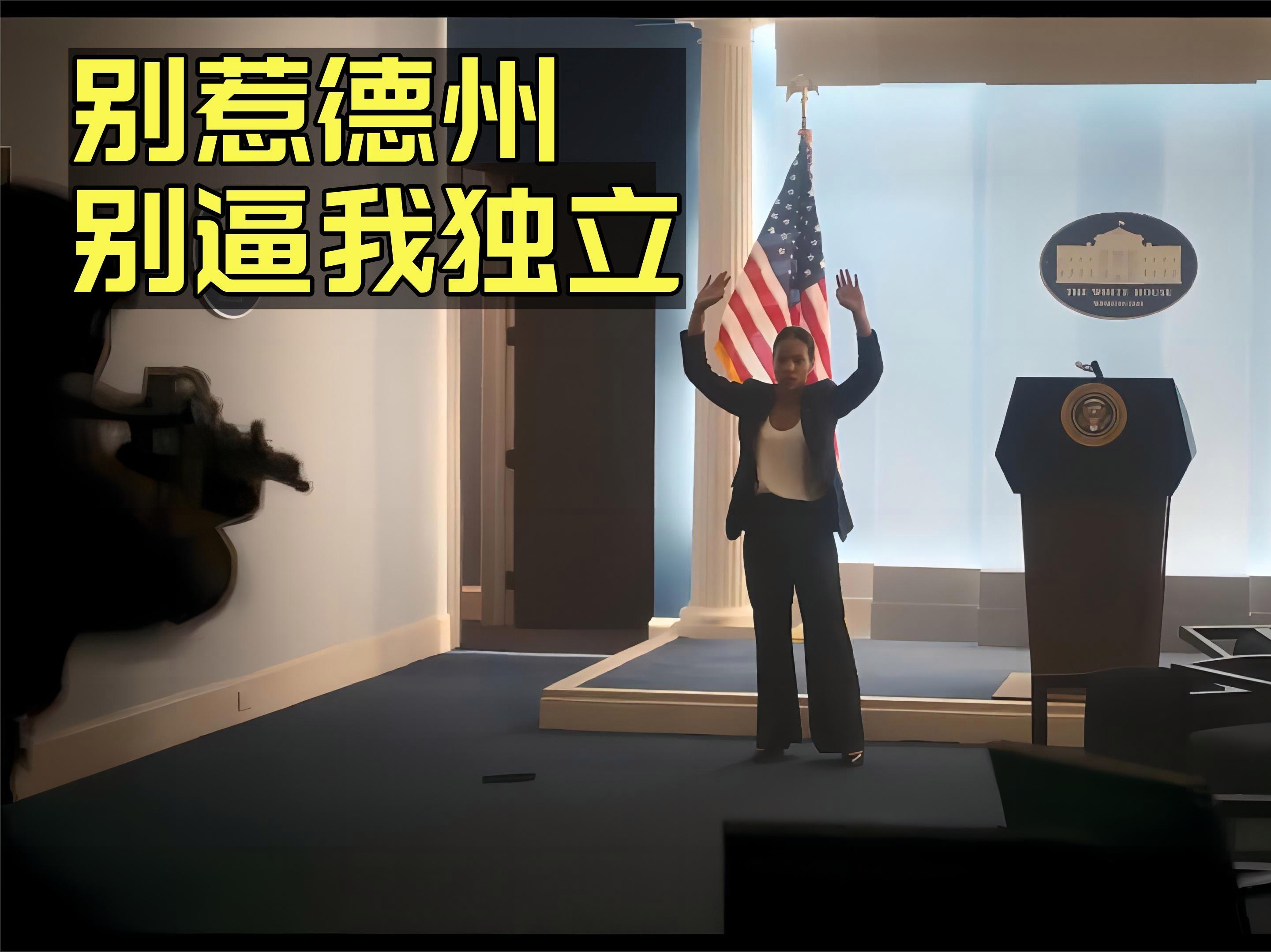 美国队实力突出，摘得意大利杯桂冠 
