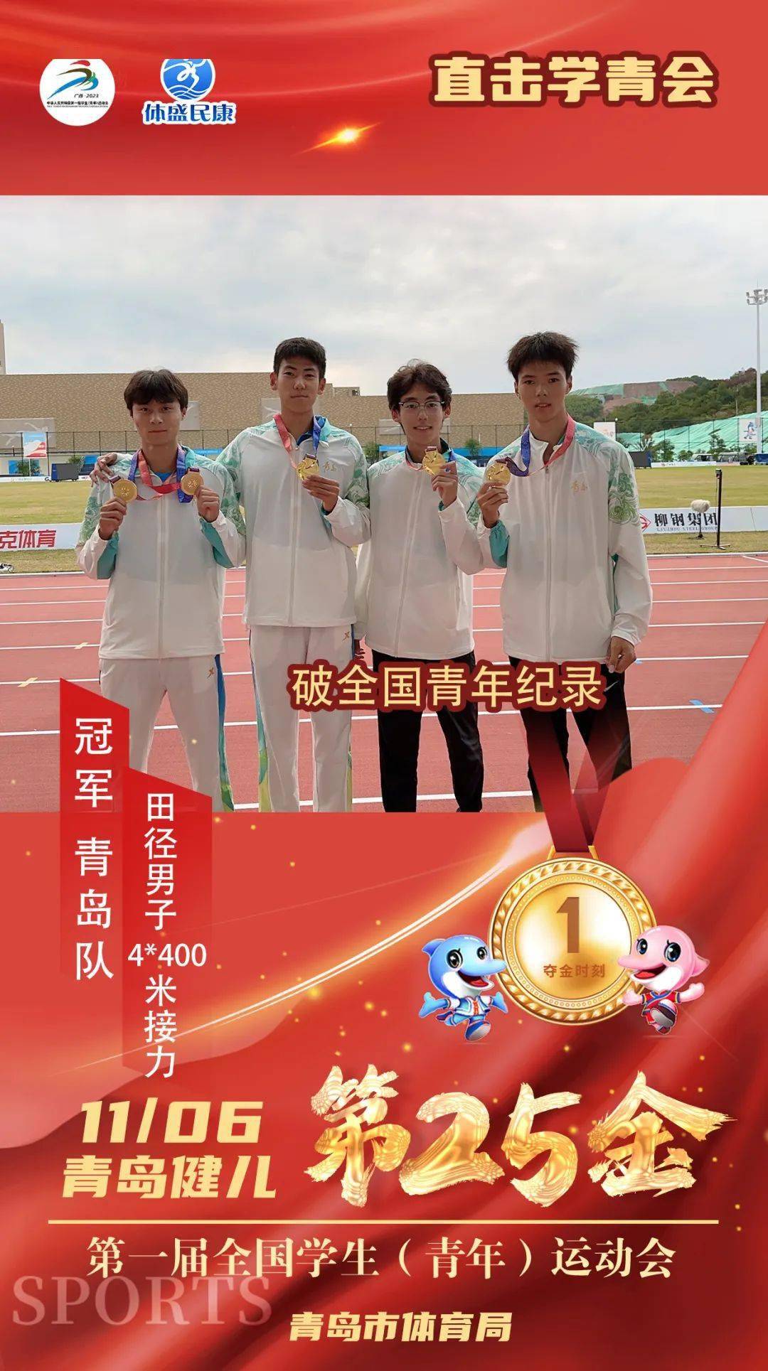 乌尔姆队在比赛中斗志昂扬取得胜利 