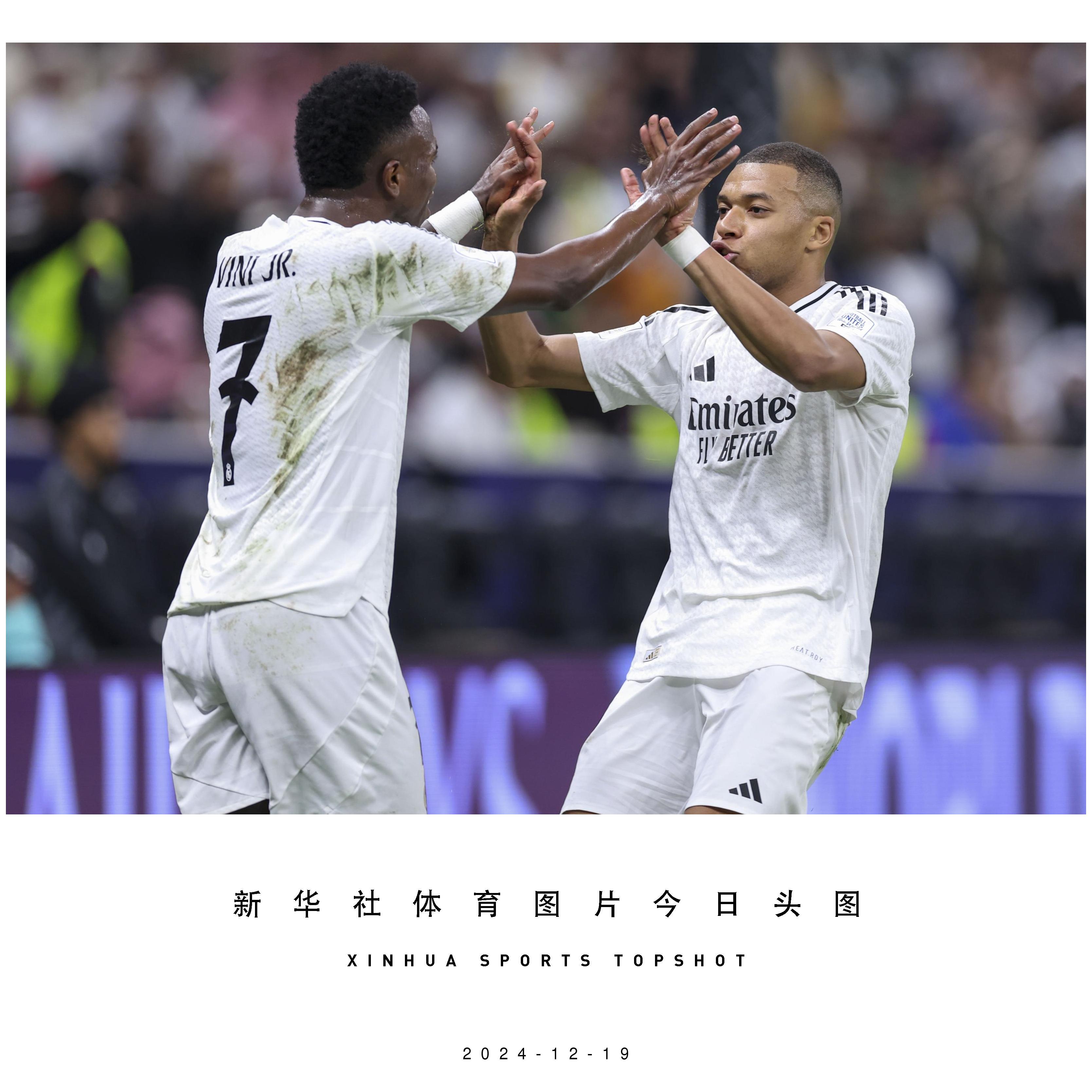 包含体育界备受瞩目的洲际足球联赛即将拉开帷幕的词条
