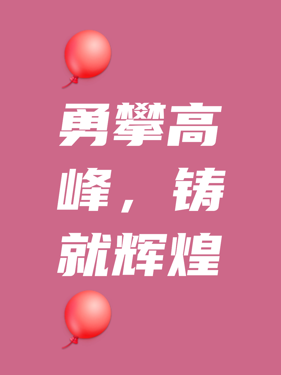 包含峰回路转！领先地位被反超，重新拼搏的词条