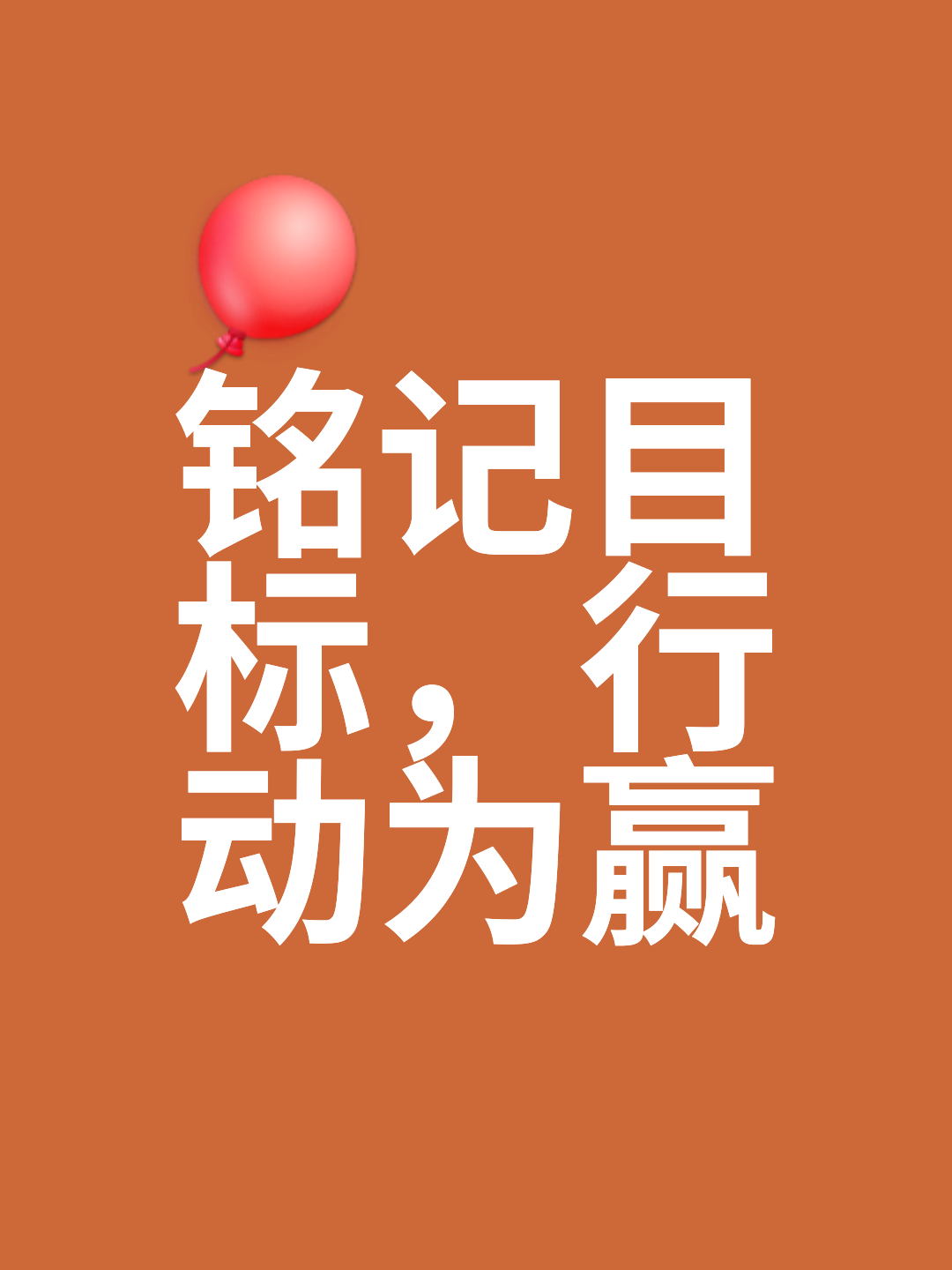 包含峰回路转！领先地位被反超，重新拼搏的词条